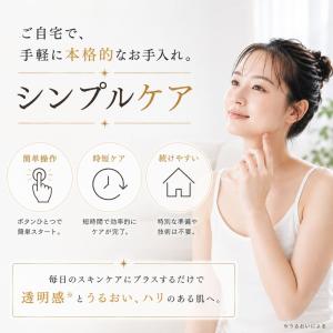 MYTREX マイトレックス MiRAY ON...の詳細画像3