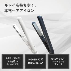 サロニア ヘアアイロン ミニ ストレート 前髪...の詳細画像2