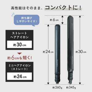 サロニア ヘアアイロン ミニ ストレート 前髪...の詳細画像3