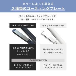 サロニア ヘアアイロン ミニ ストレート 前髪...の詳細画像4