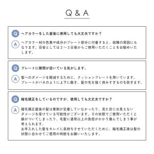 サロニア ヘアアイロン ミニ ストレート 前髪...の詳細画像5