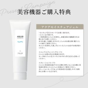 BELEGA CELL CURE 4T++ セ...の詳細画像1