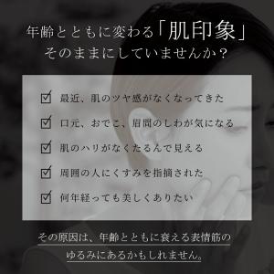 BELEGA CELL CURE 4T++ セ...の詳細画像2