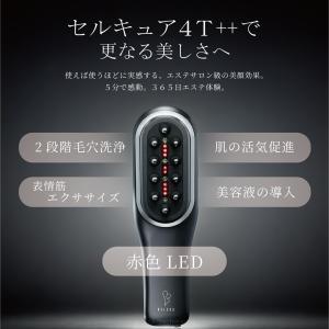 BELEGA CELL CURE 4T++ セ...の詳細画像4