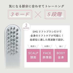 サロニア emsリフトブラシ sal22206...の詳細画像4