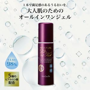 江原道 オールインワン モイスチャージェルリッ...の詳細画像1