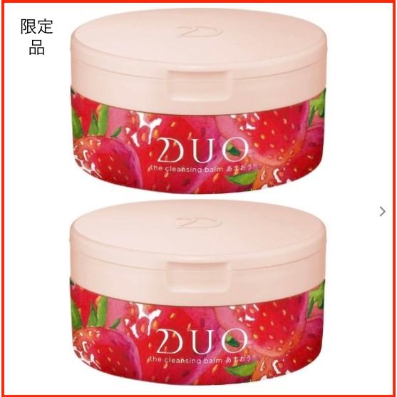 DUO ザ クレンジングバーム あまおう 90g 天然いちごの香り 2個セット 限定品 デュオ