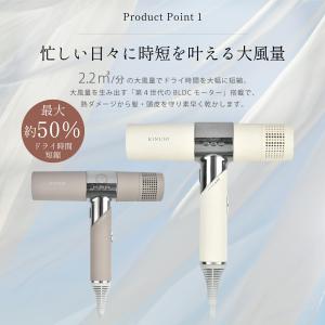 絹女 ドライヤー 速乾 大風量 軽 量 マイナ...の詳細画像2