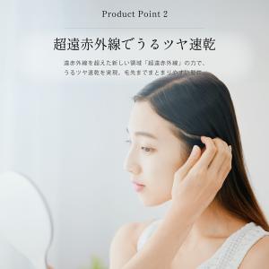 絹女 ドライヤー 速乾 大風量 軽 量 マイナ...の詳細画像3