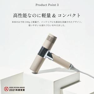 絹女 ドライヤー 速乾 大風量 軽 量 マイナ...の詳細画像4
