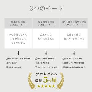 絹女 ドライヤー 速乾 大風量 軽 量 マイナ...の詳細画像5