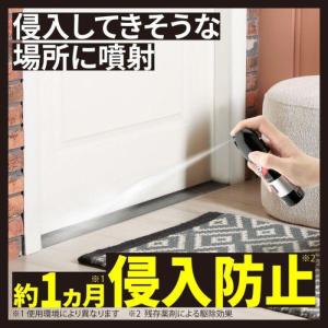 ムカデコロリ 1プッシュ式スプレー 80回 3...の詳細画像3