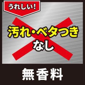 ムカデコロリ 1プッシュ式スプレー 80回 3...の詳細画像5