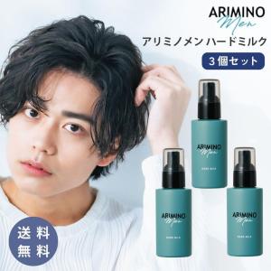 アリミノ（ARIMINO） メン フリーズキープ ジェル 200g 1個