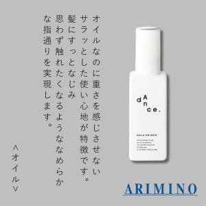 アリミノ ダンスデザインチューナー フラプライ...の詳細画像2