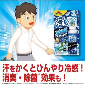 熱中対策 シャツクール 冷感ストロング 100...の詳細画像1