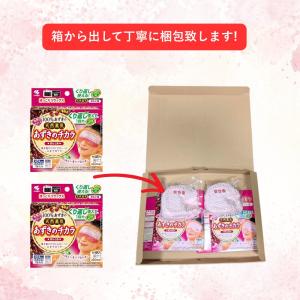 あずきのチカラ 目もと用 2個セット 繰り返し...の詳細画像3
