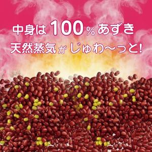 あずきのチカラ 首肩用 温め 肩こり 冷え性 ...の詳細画像5