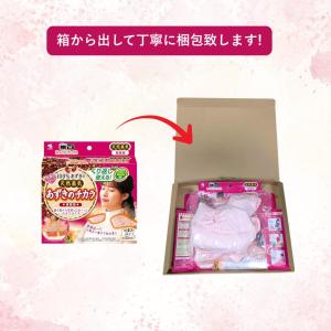 あずきのチカラ 首肩用 温め 肩こり 冷え性 ...の詳細画像3