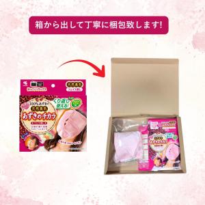 あずきのチカラ フェイス蒸し あずき 顔 温め...の詳細画像3