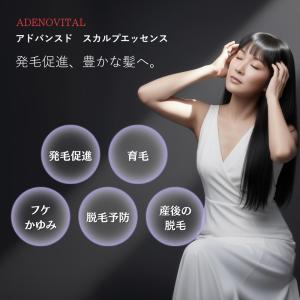 資生堂 アデノバイタル アドバンスト スカルプ...の詳細画像2