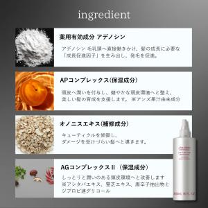 資生堂 アデノバイタル アドバンスト スカルプ...の詳細画像4