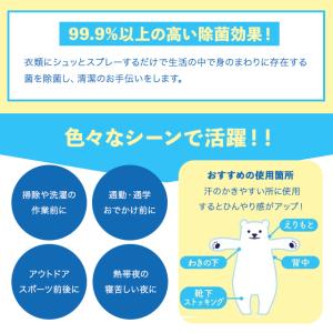 ひんやりシャツシャワー ストロング グレープフ...の詳細画像2