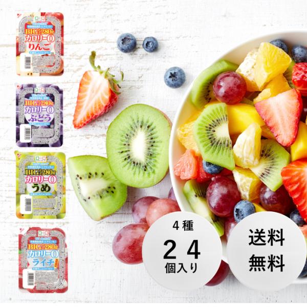 こんにゃくゼリー 280g 4種類× 6個 低カロリー カロリーゼロ 低糖質 ダイエット こんにゃく...