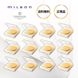 ミルボン インフェノム CMパック セラミドパック 12g ×12個セット トリートメント ヘアパック milbon｜パートナー