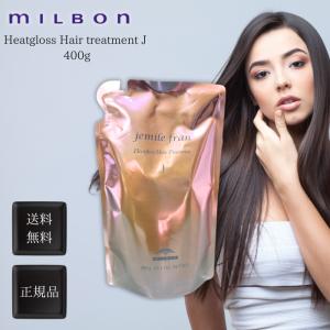 jemile fran ミルボン ジェミールフラン シャンプー ダイヤ D