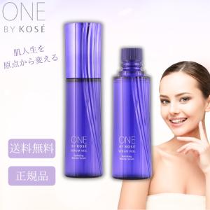 ONE BY KOSÉ セラムヴェール ディープリペア 120ml 限定キット コーセー ONE BY KOSE セラムヴェール ディープリペア 60ml