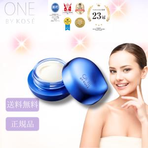 ONE BY KOSE セラムシールド 40g ワンバイコーセー｜パートナー