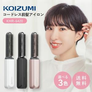 Brighte（ブライト） ストレートアイロン Brighte 3D SILK STRAIGHT