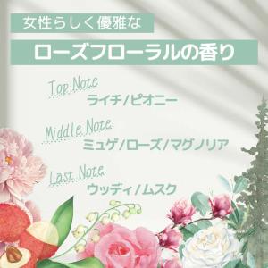 エラスティン ラブミー ピュアブリーズ スプリ...の詳細画像5