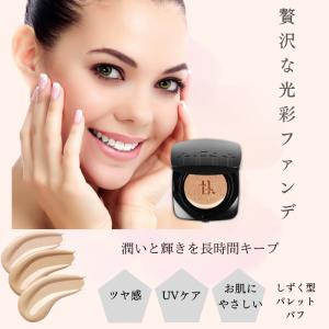 tfit ティーフィット ファンデーション レ...の詳細画像1
