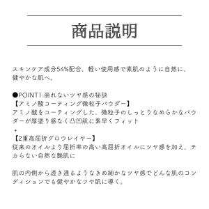 tfit ティーフィット ファンデーション レ...の詳細画像3