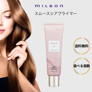 MILBON（ミルボン） ミインカール スムースシアープライマー 50ml