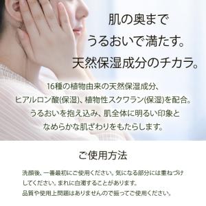 チェルラーホワイト ブライトセラム 15ml ...の詳細画像1