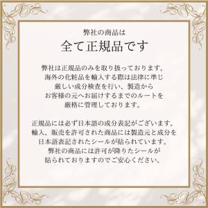チェルラーホワイト ブライトセラム 15ml ...の詳細画像4