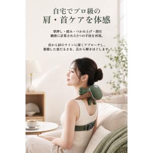 ＼即納!高額クーポン配布中!/ネックマッサージ...の詳細画像4