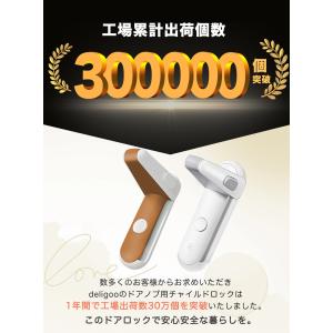 ドアノブ ロック ドアロック 後付け 室内ドア...の詳細画像1