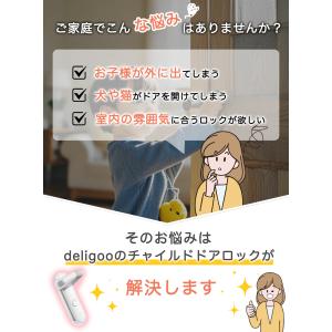 ドアノブ ロック ドアロック 後付け 室内ドア...の詳細画像3