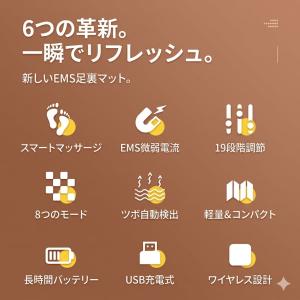 EMSフットマッサージパッド フットマッサージ...の詳細画像1