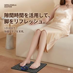 EMSフットマッサージパッド フットマッサージ...の詳細画像3