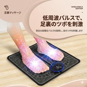 EMSフットマッサージパッド フットマッサージ...の詳細画像4