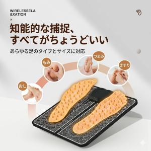EMSフットマッサージパッド フットマッサージ...の詳細画像5
