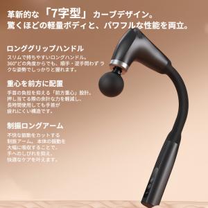 筋膜リリース 背中マッサージ マッサージガン ...の詳細画像2