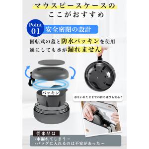 水漏れ心配無用&鏡付き 入れ歯ケース マウスピ...の詳細画像2
