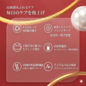 ＼クーポンで 1 5 6 0円!/ネックマッサ...の詳細画像1