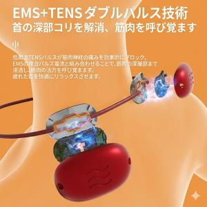 ＼クーポンで 1 5 6 0円!/ネックマッサ...の詳細画像3